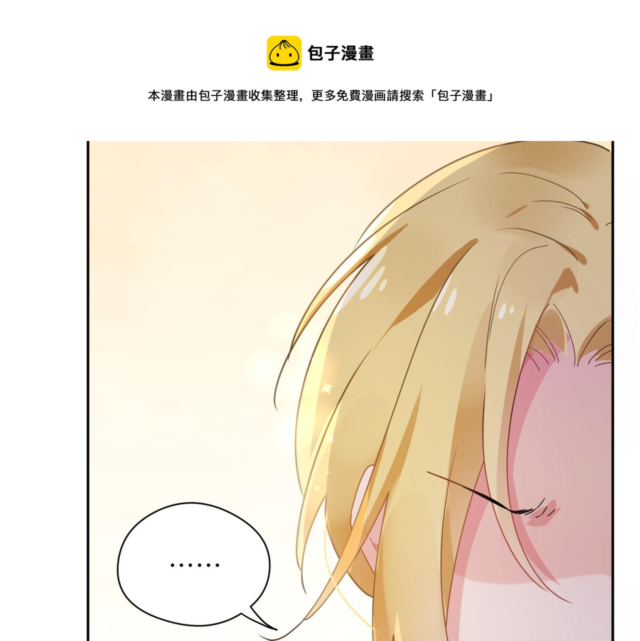 第50话 我们没有关系67