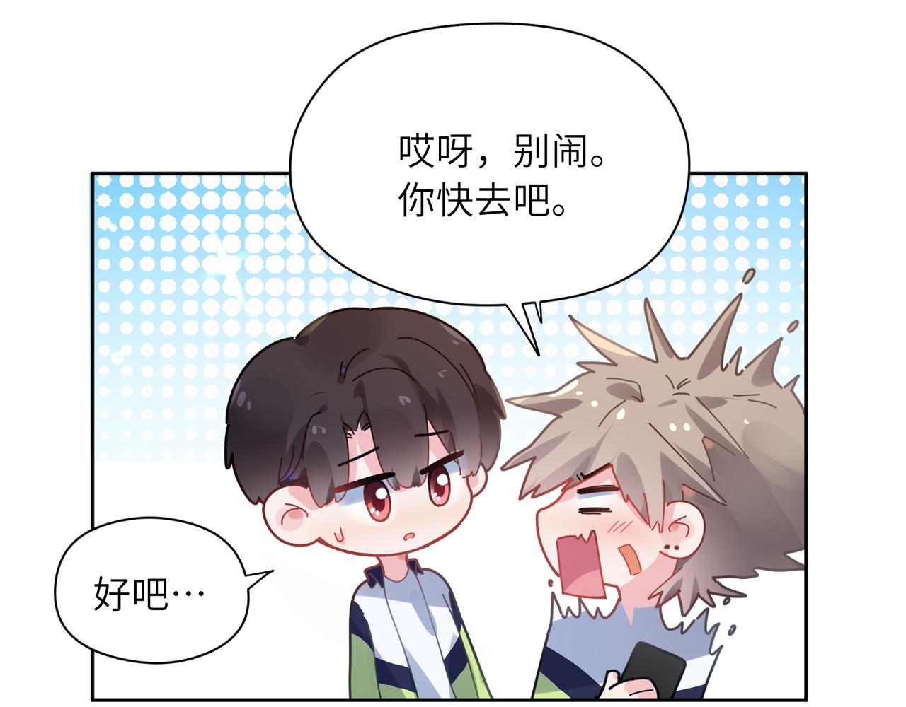第55话 我走了67
