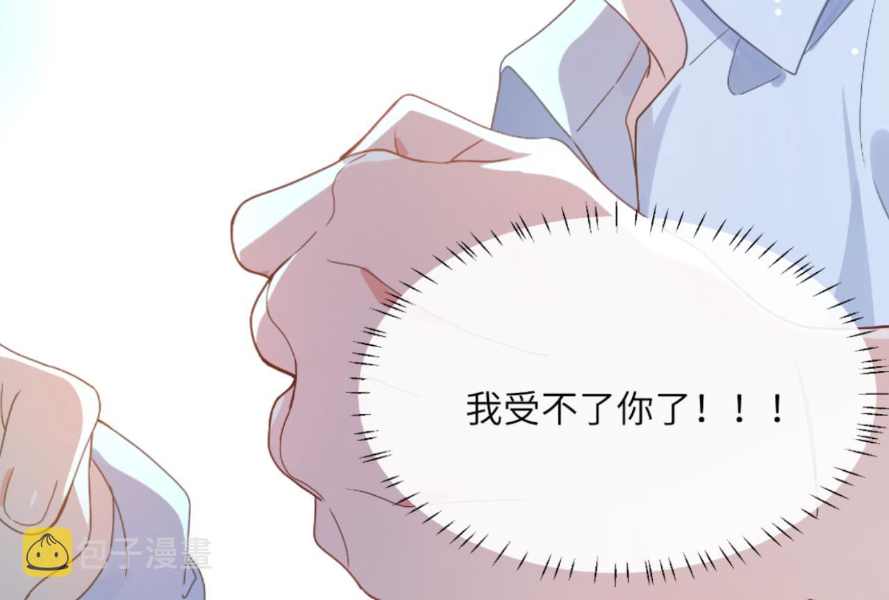 第40话 四人开黑97