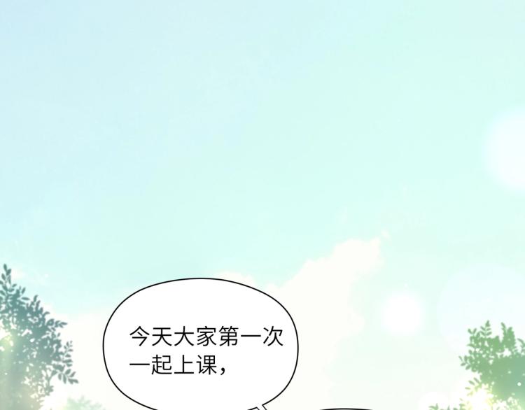 第6话 这一球，交给你了！4