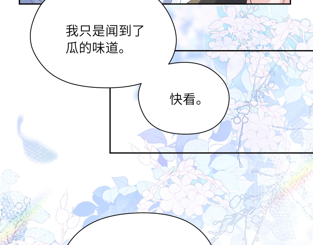 第30话 有事好说，不行找我67