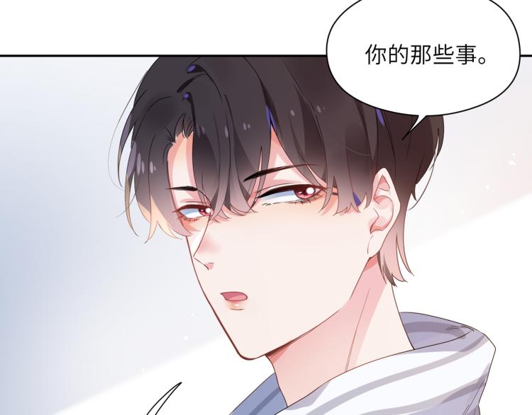 第21话 不要脸的老季91