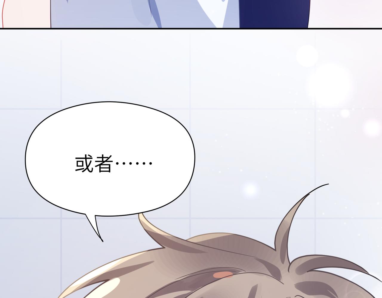 第74话一起洗澡79