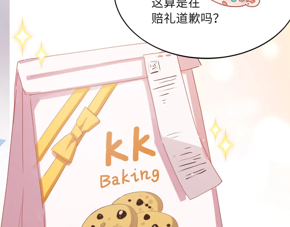 第5话 被误会60
