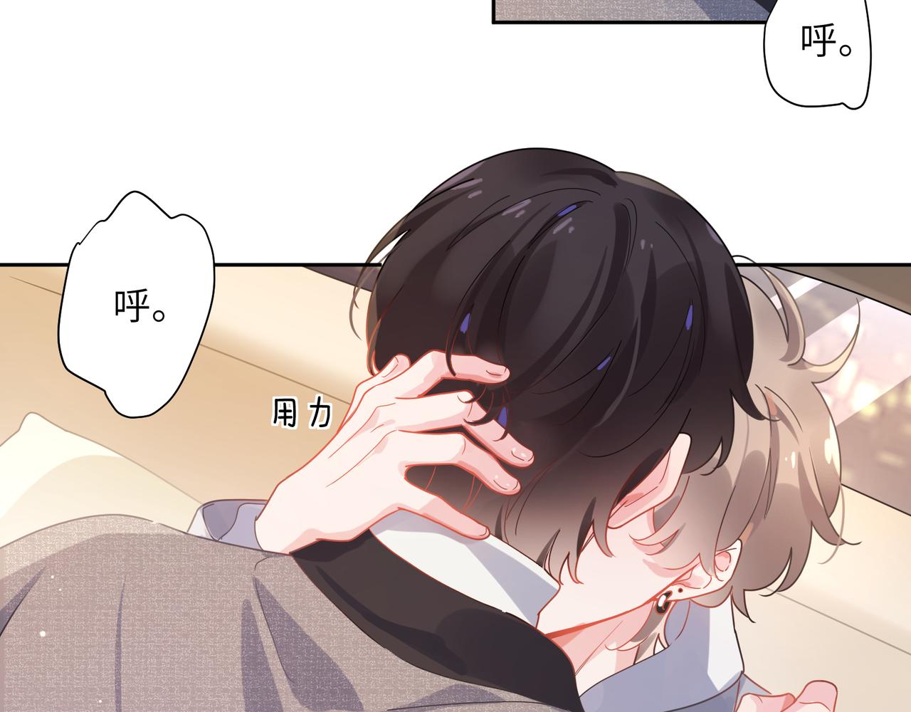 第78话孔雀开屏失败6