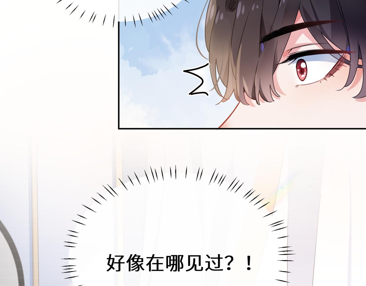 第37话 全都给你22