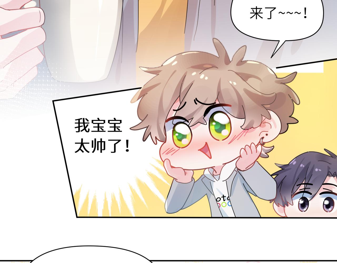 第99话 再见！31