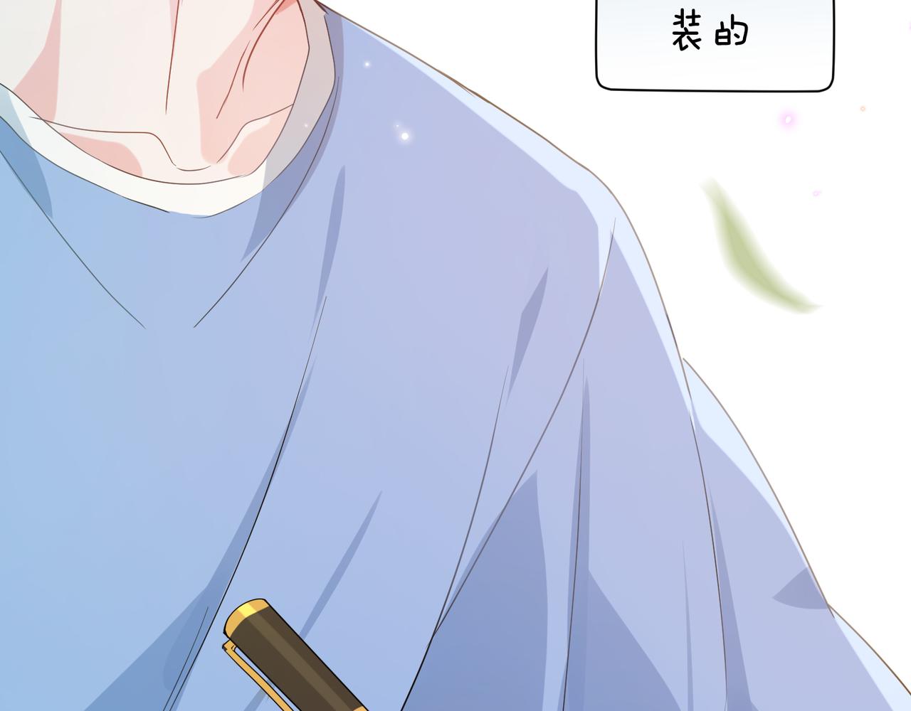 第27话 去打球吧，我陪你44