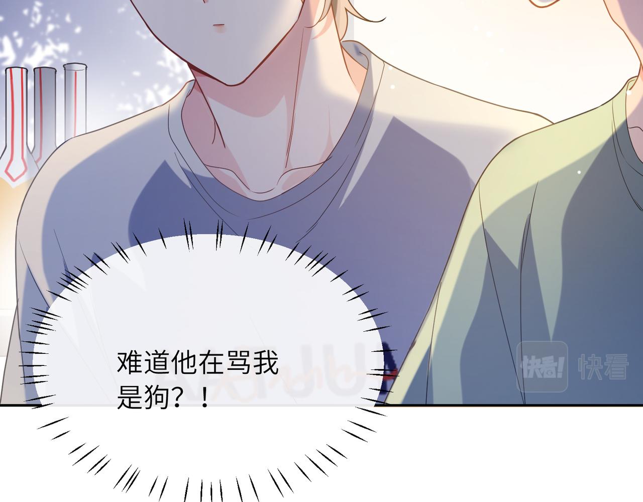 第31话 我很喜欢这只小狗9