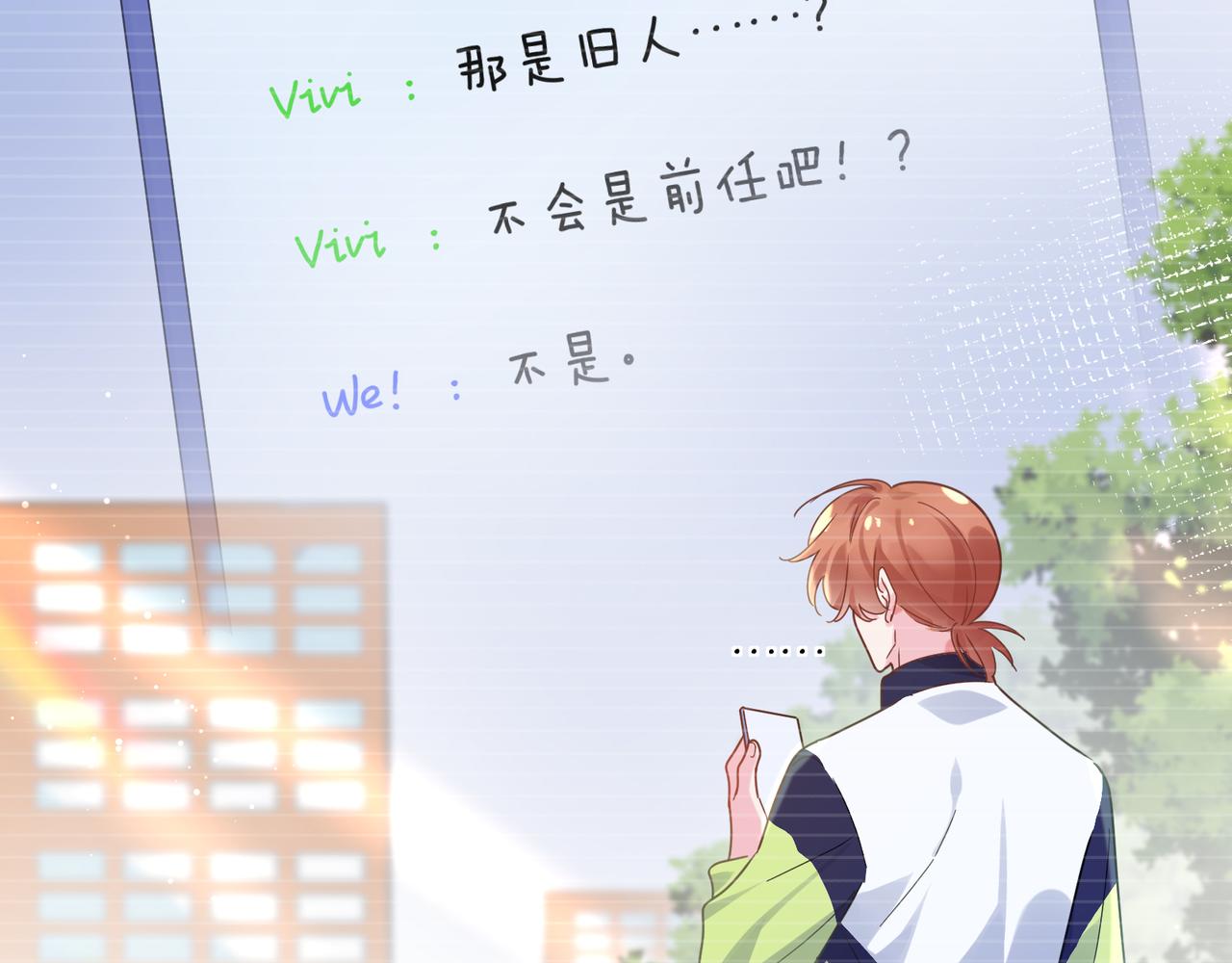 第71话 给他机会38