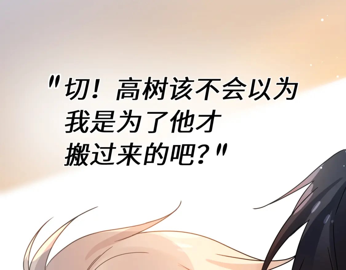 第5话 被误会30