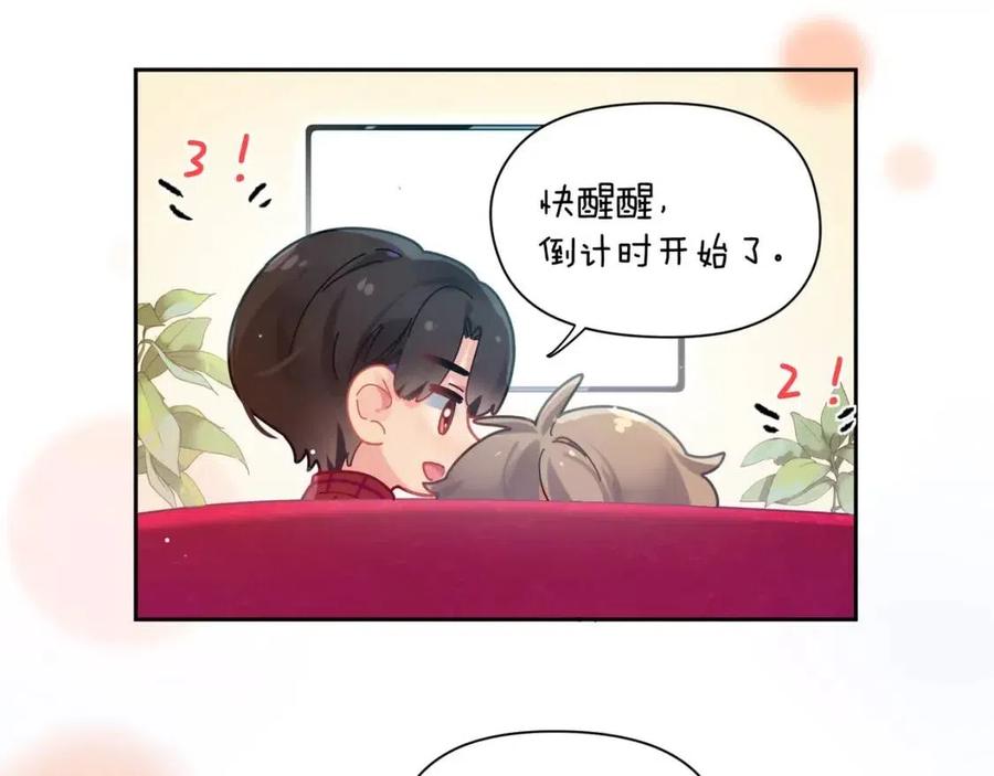 第47话 季予明，你动动腿93