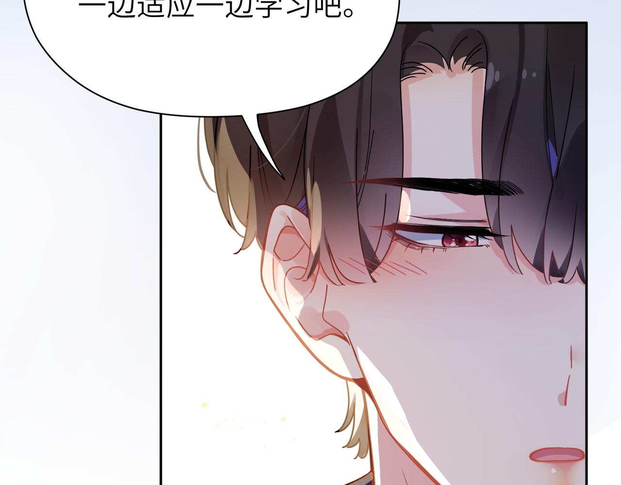 第64话 属性20