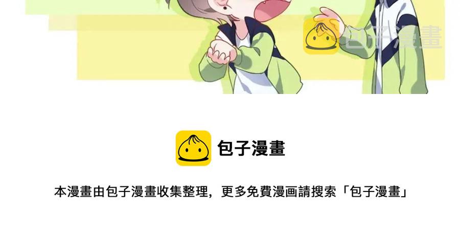 第43话 如果你有了女朋友118