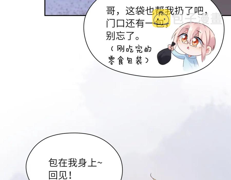 第18话 他负了我62