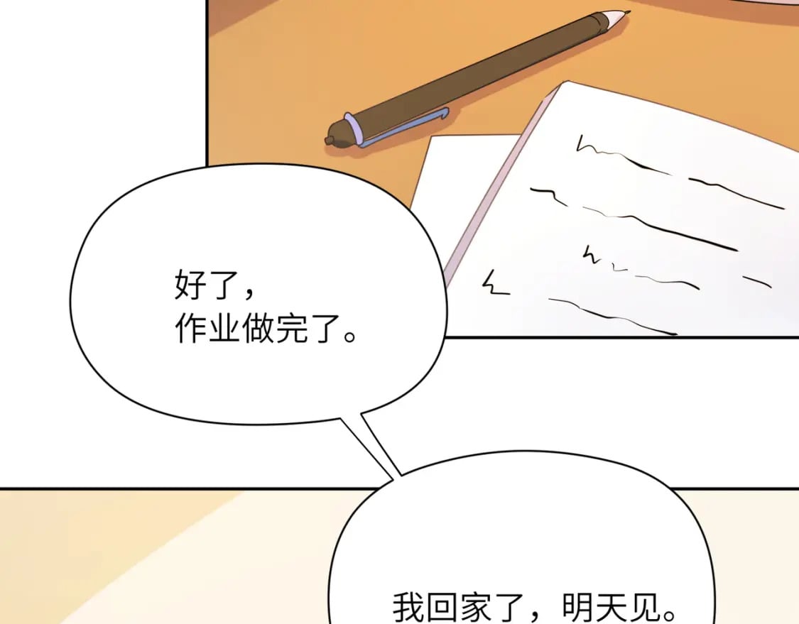 竹马番外9 同人文19