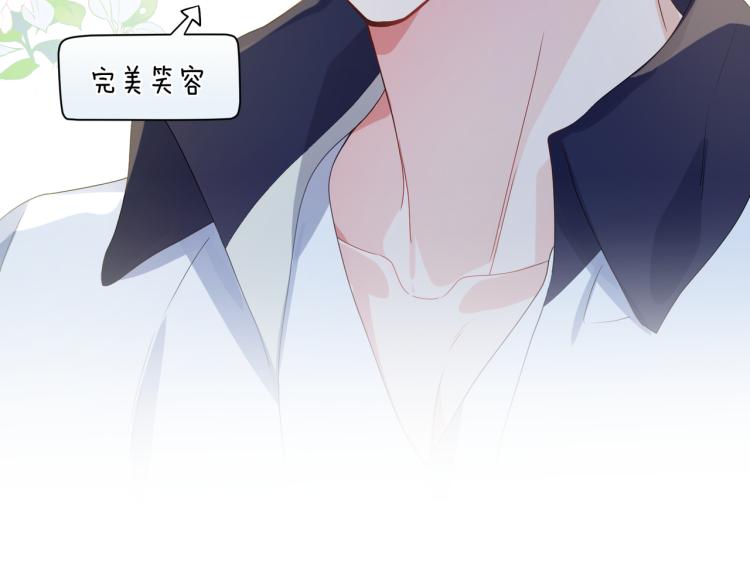 第21话 不要脸的老季15