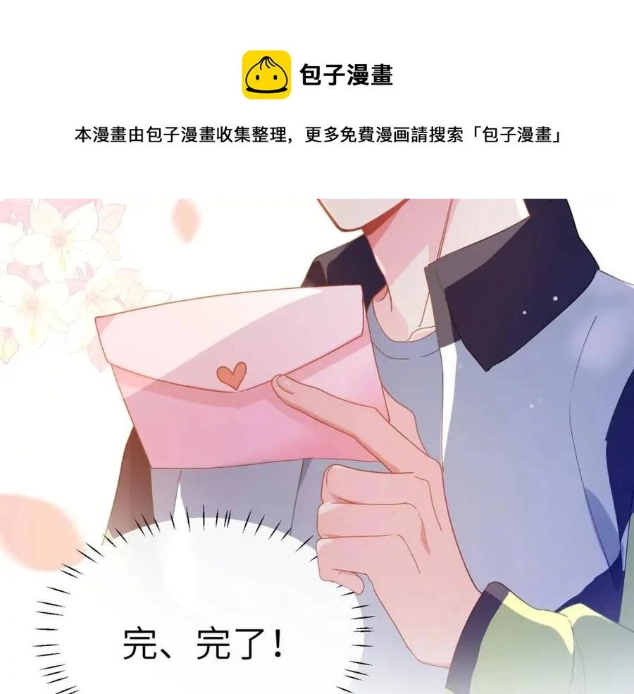 第46话 他扭了，他装的8