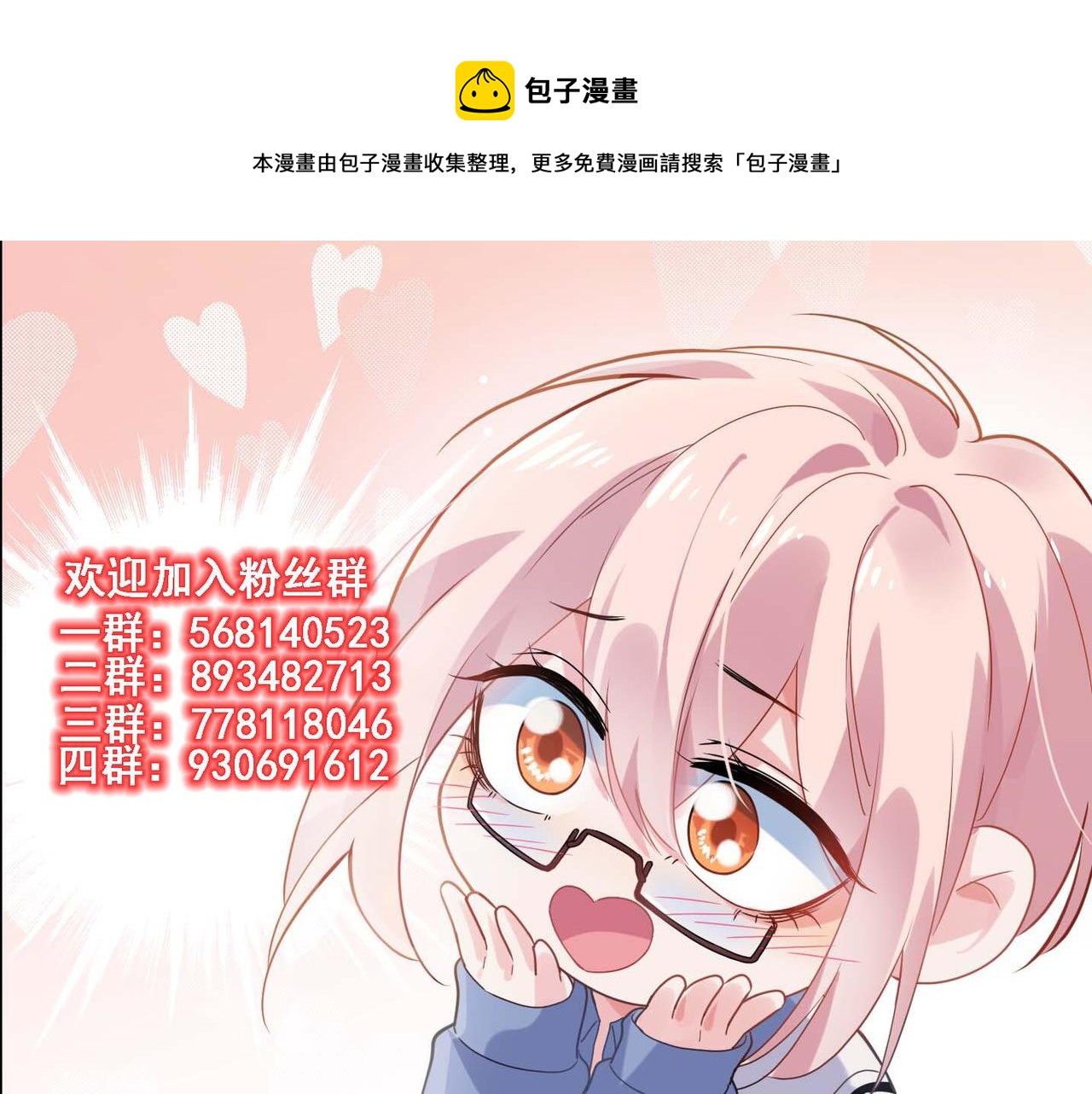 第36话 学神初开窍115