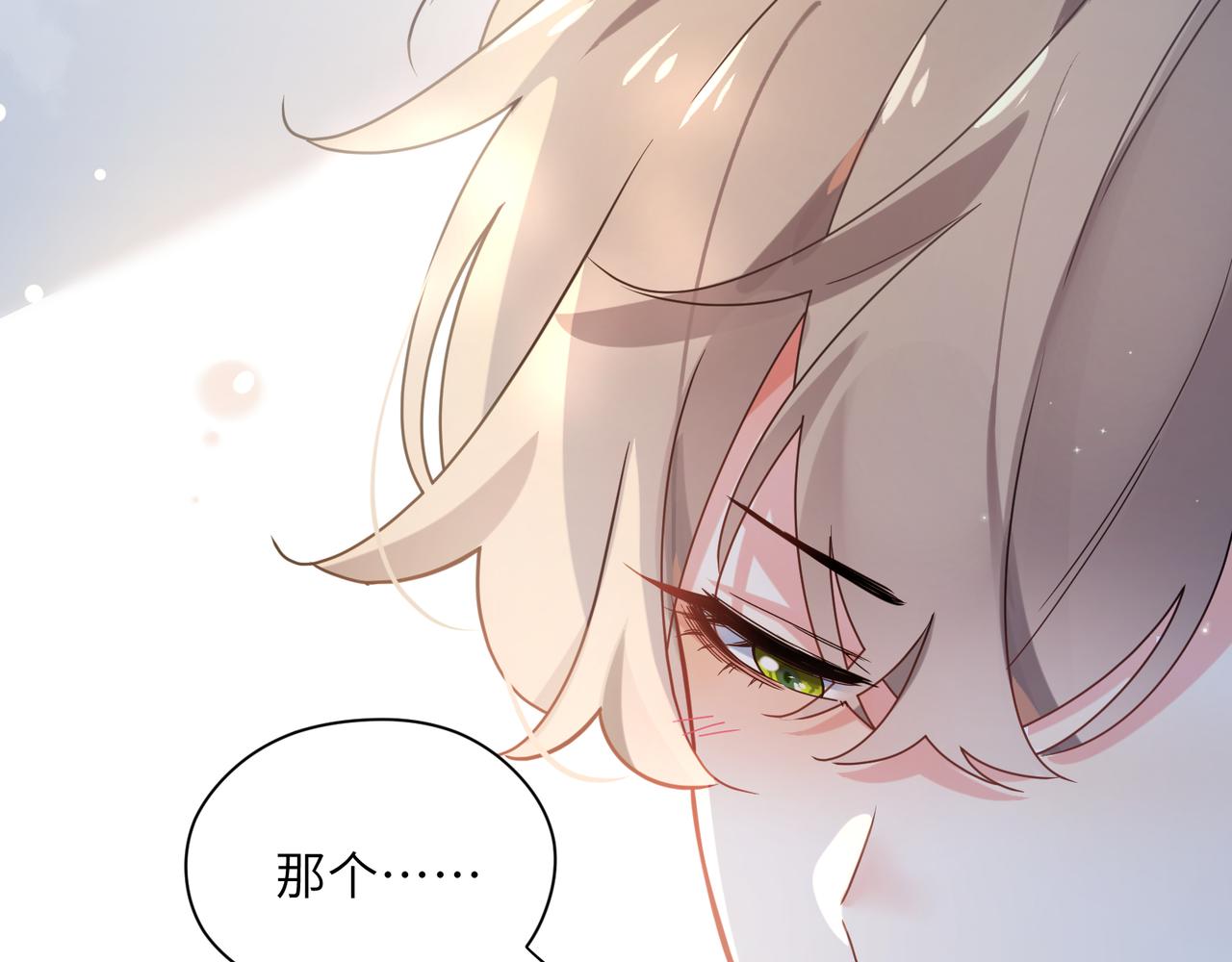 第37话 全都给你84