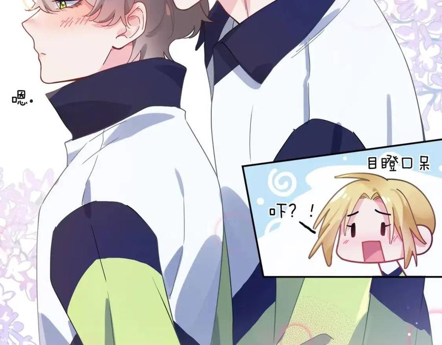 第48话 反整老季11