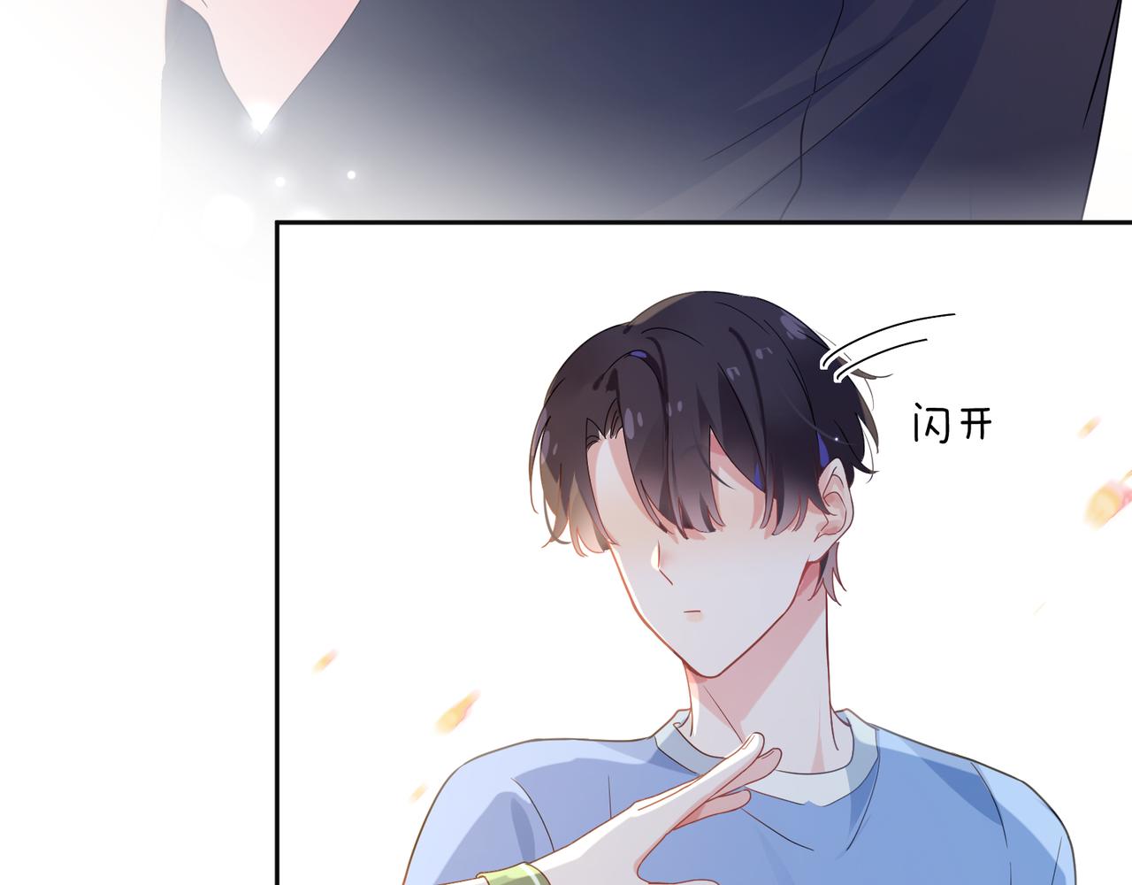 第26话 你别走，我不打篮球了94