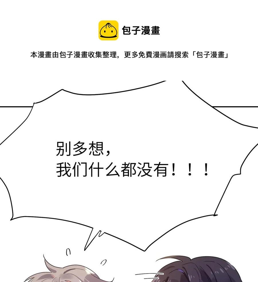 第10话 跟我走一趟吧28