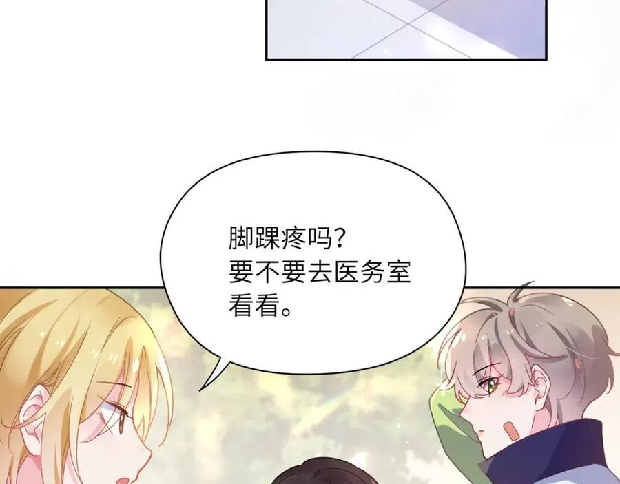 第47话 季予明，你动动腿26