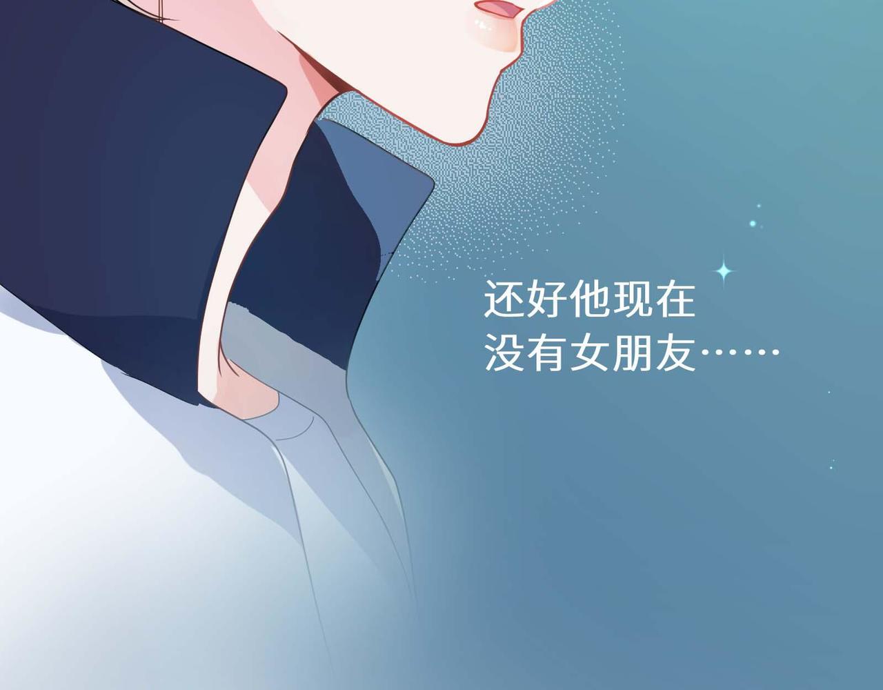 第42话 这个小祸水109