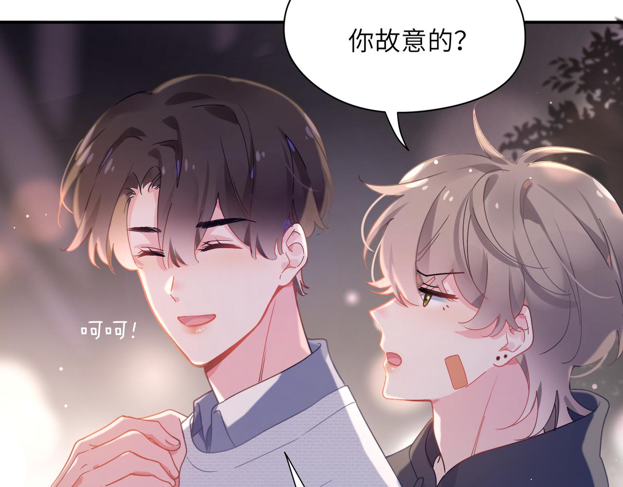 第66话 “成熟”85