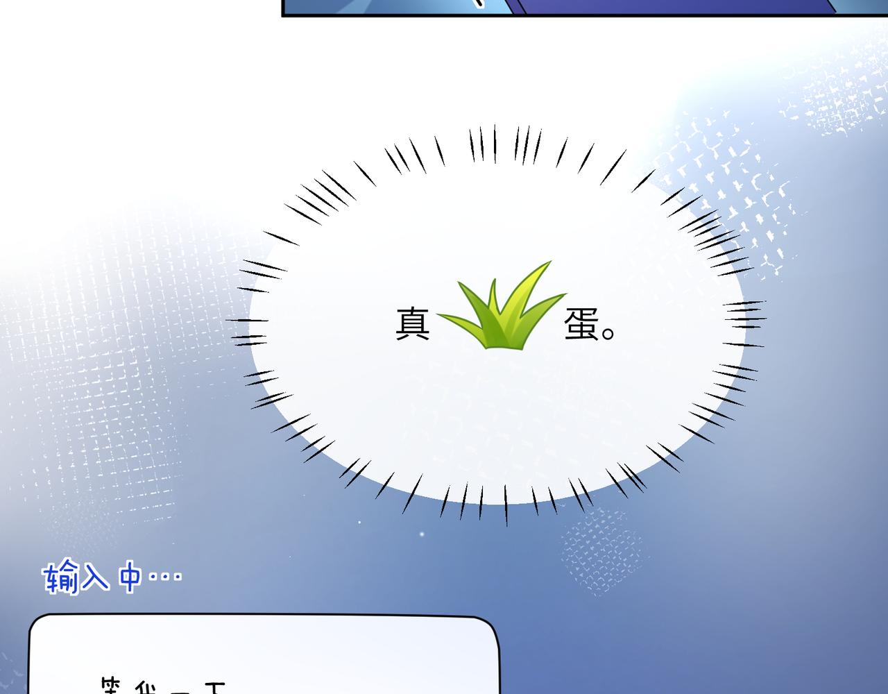 第71话 给他机会33