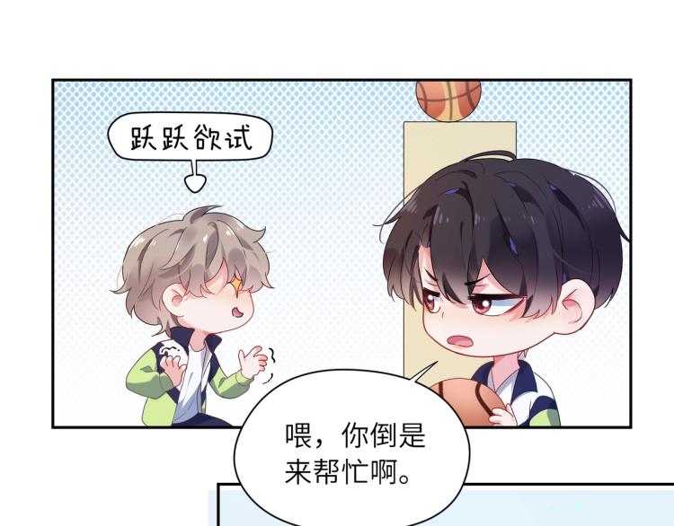 第5话 听见了吗？小朋友47