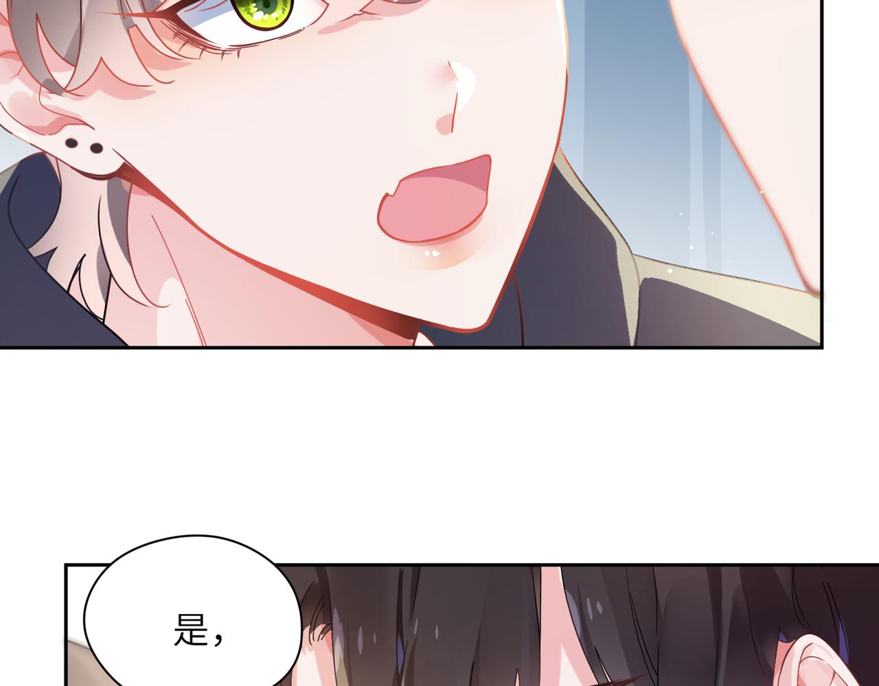 第70话 说到做到67