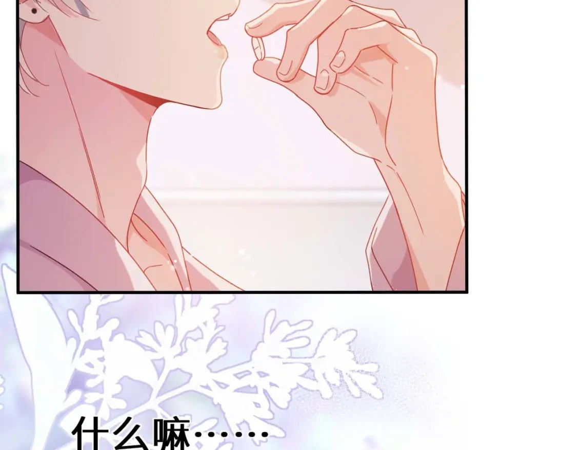 第7话 关照93