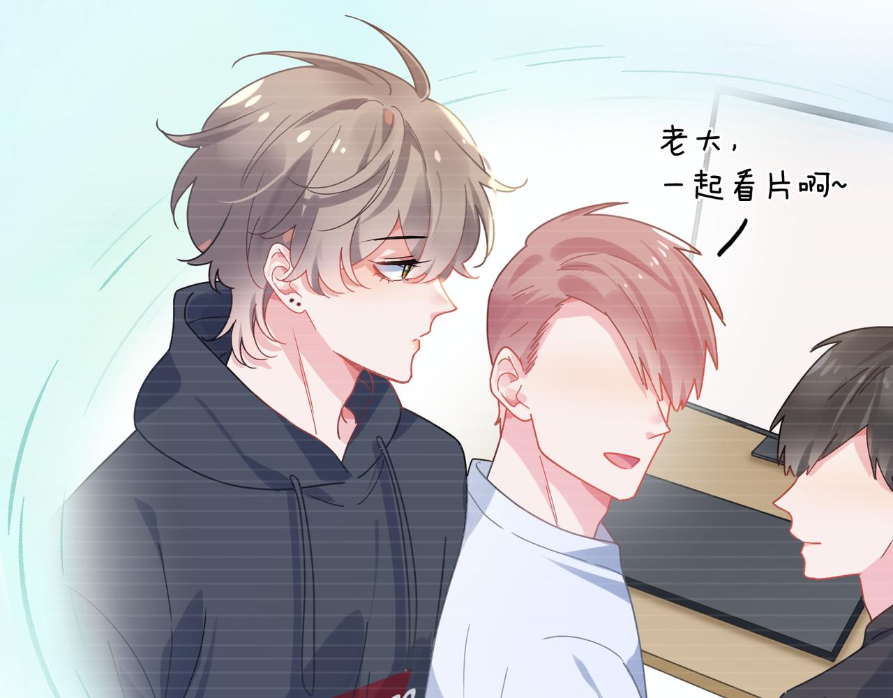 第68话 亲麻了9