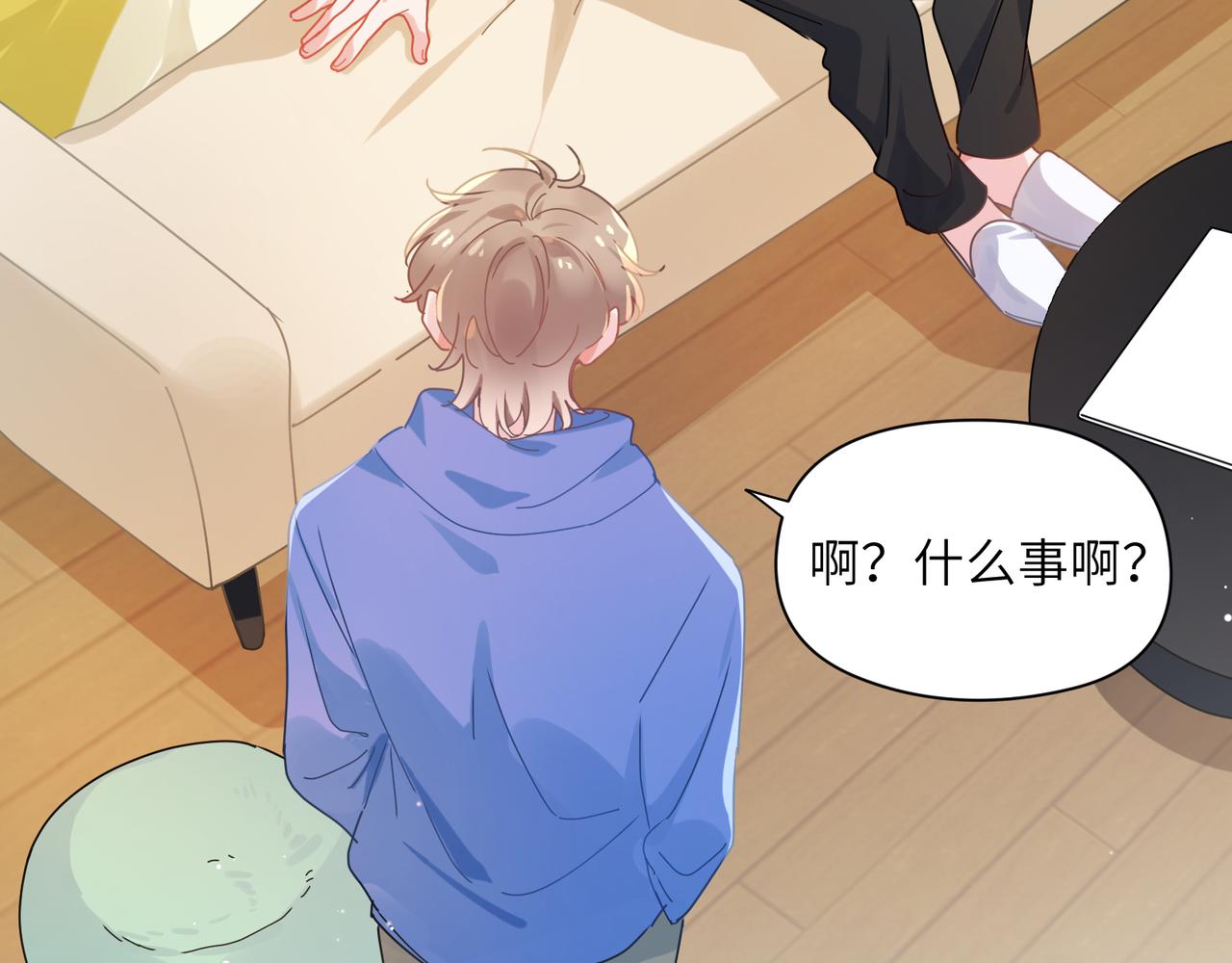 第94话 差距18