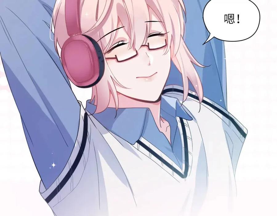 第43话 如果你有了女朋友6