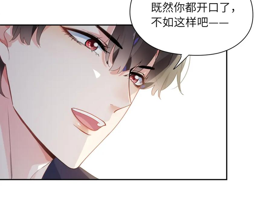 第13话 误会告破，感情升温29