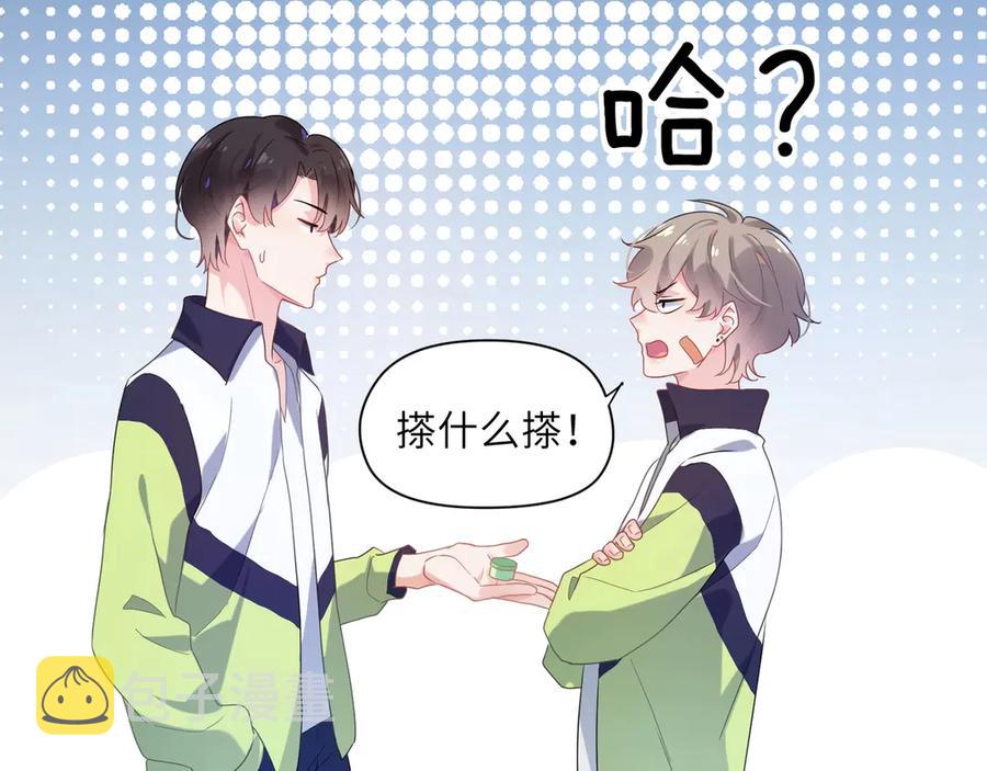 第11话 表弟登场！27