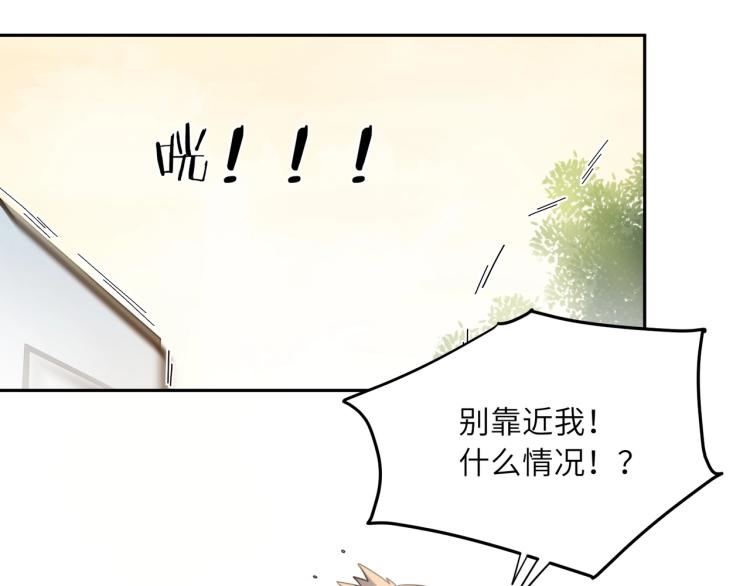 第2话 糟糕！学神晕了？96