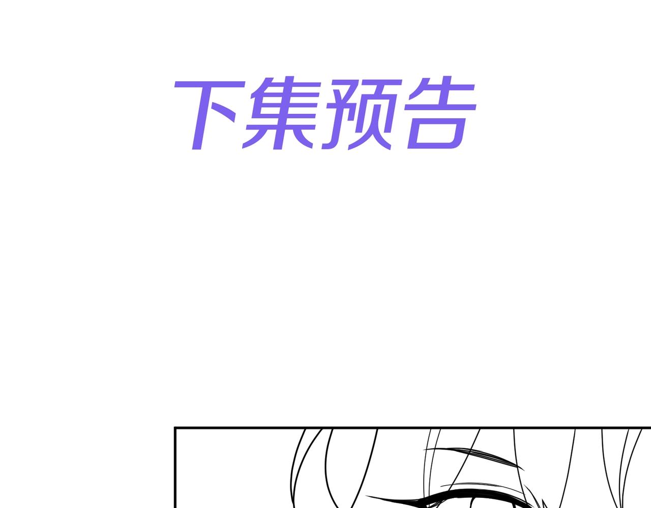 第95话 劲敌？100