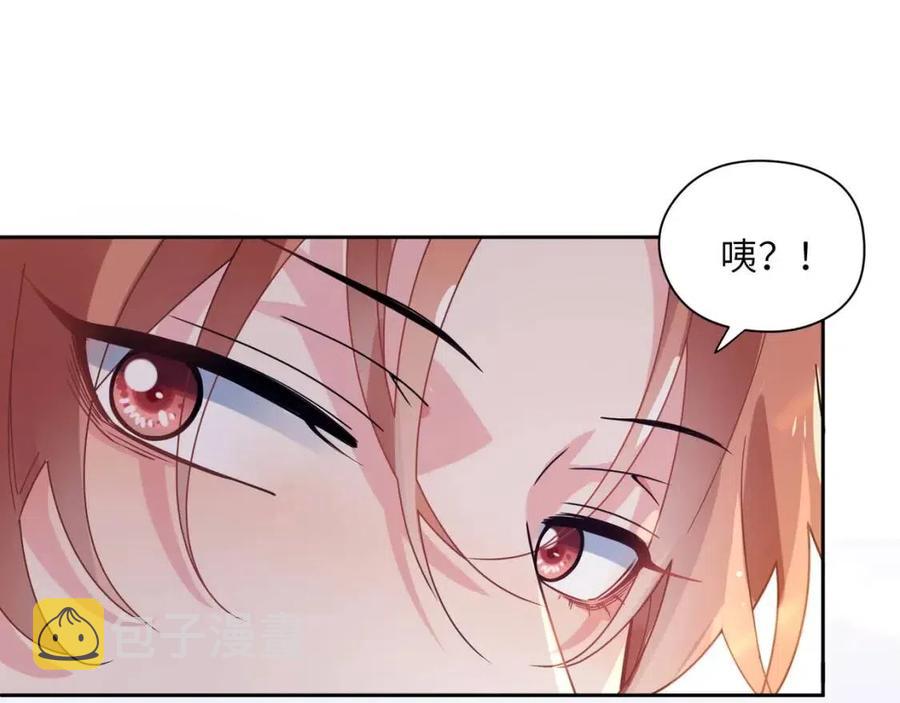 第48话 反整老季22