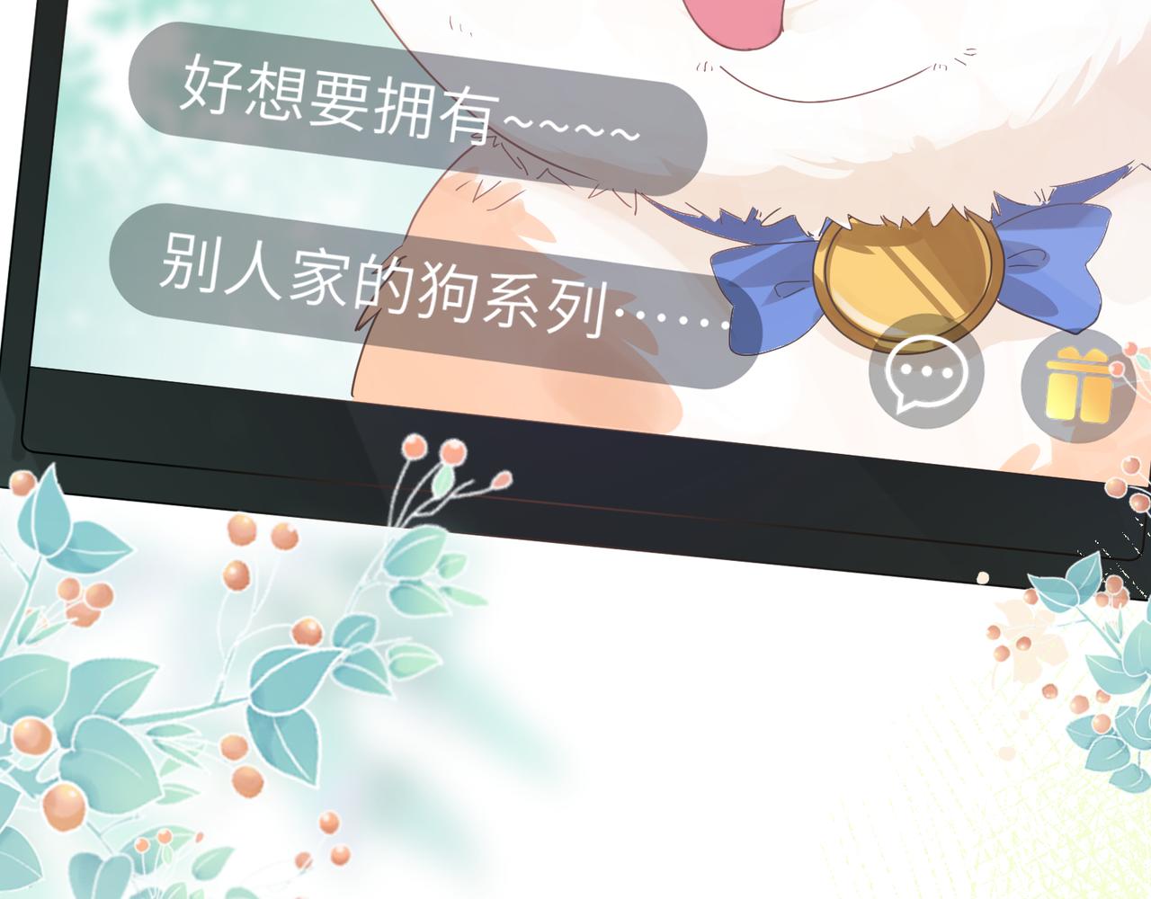 第30话 有事好说，不行找我97