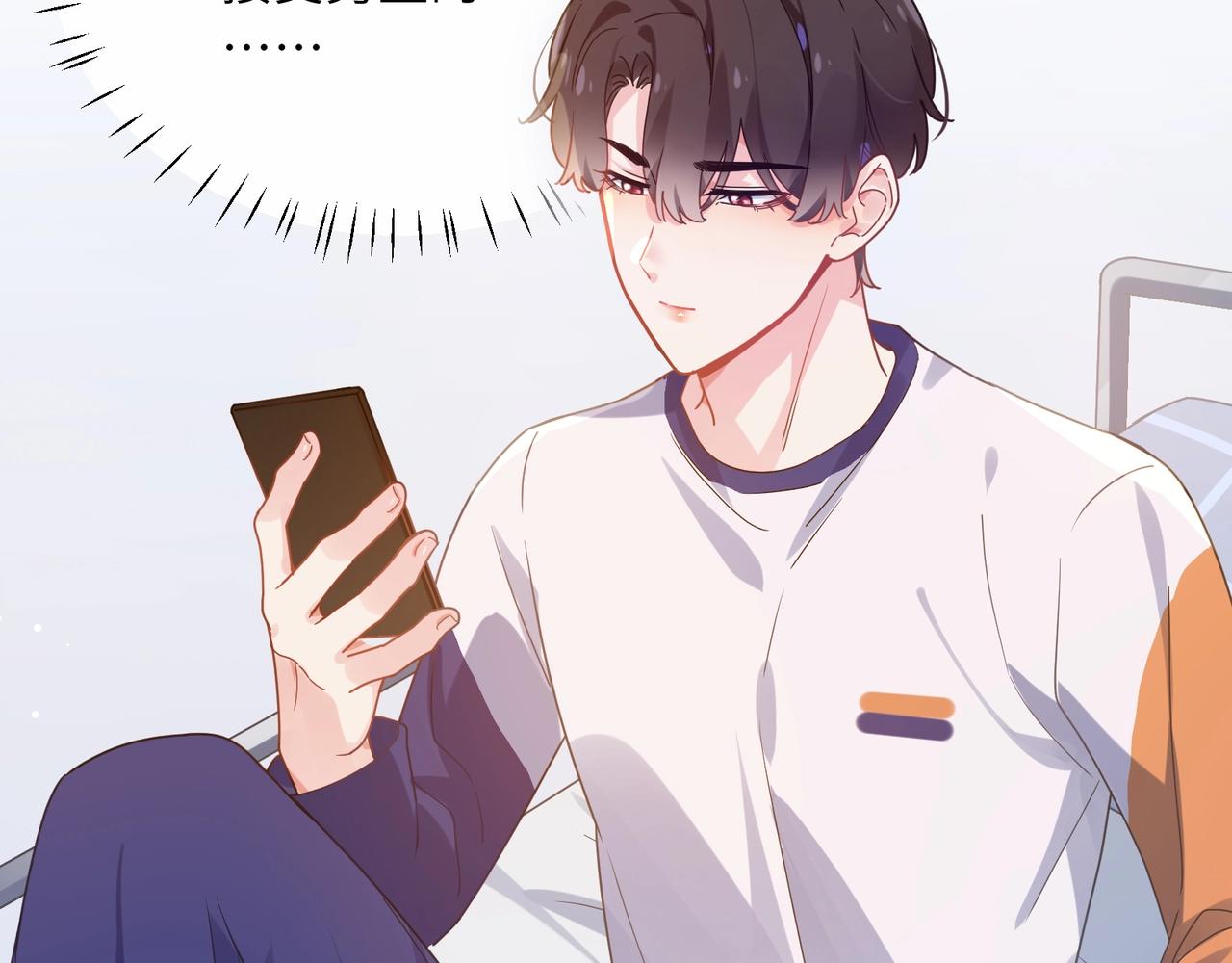 第52话 你不喜欢我这样吗？42