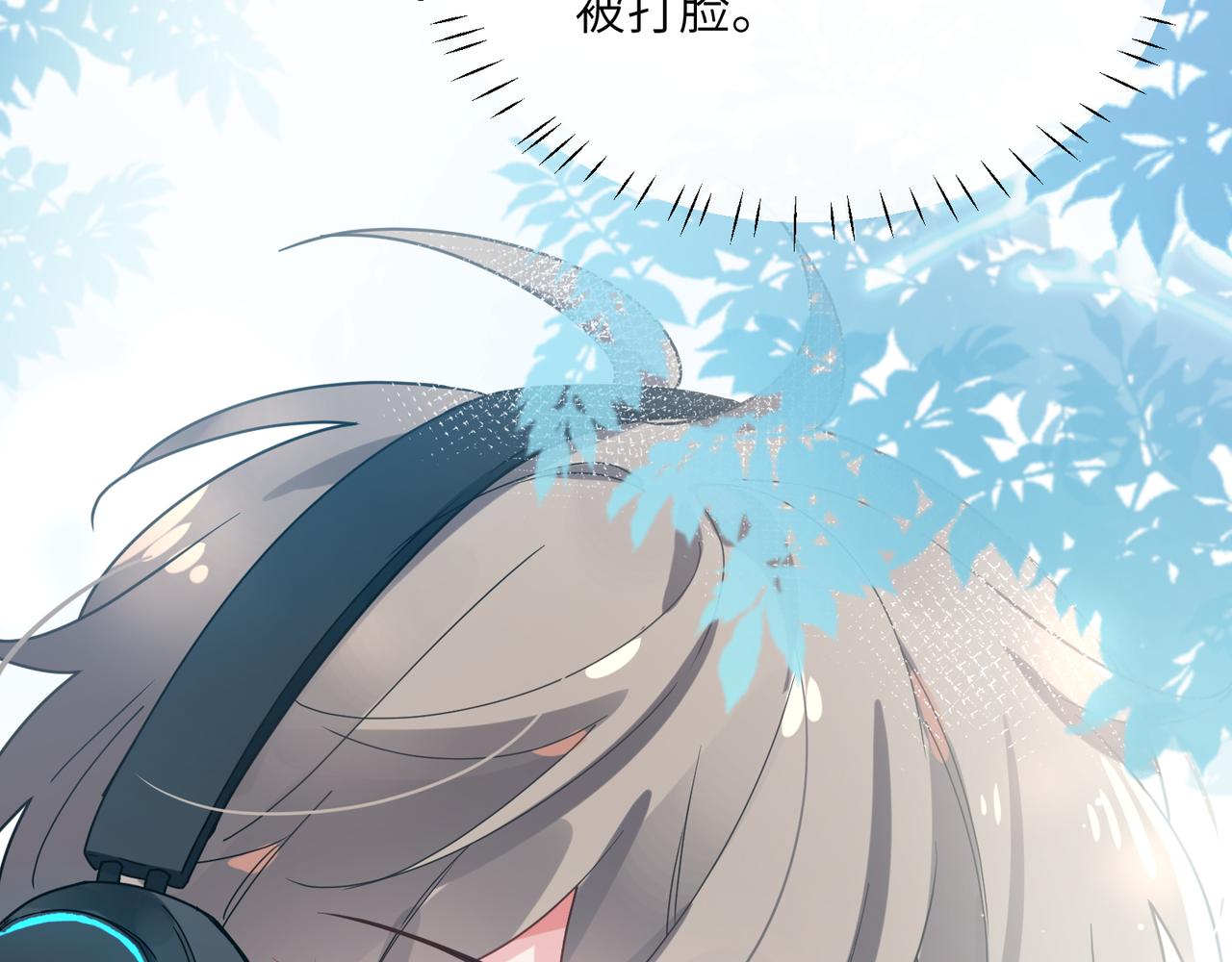 第39话 厉害的沈爸爸92