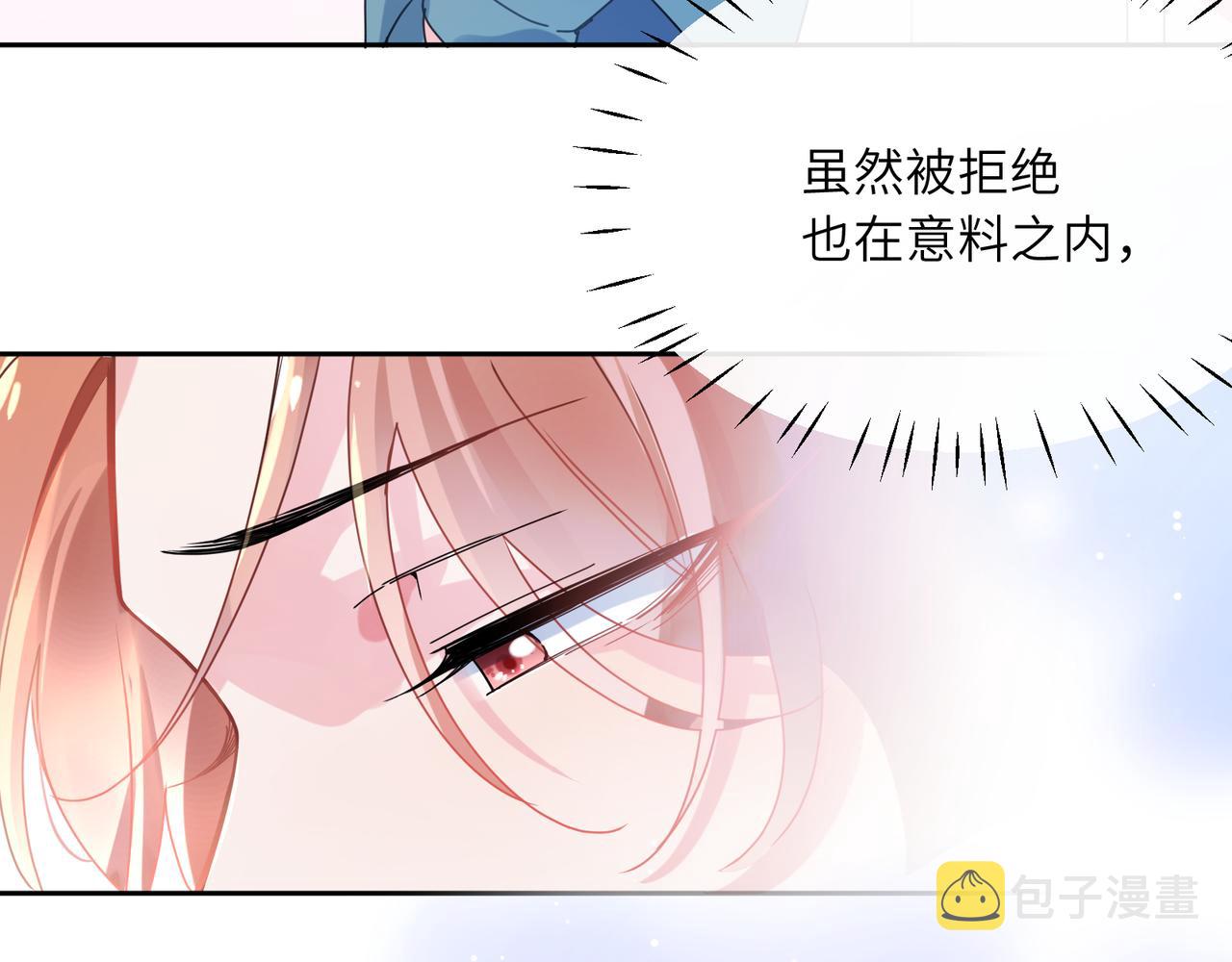 第92话 兄弟之间46