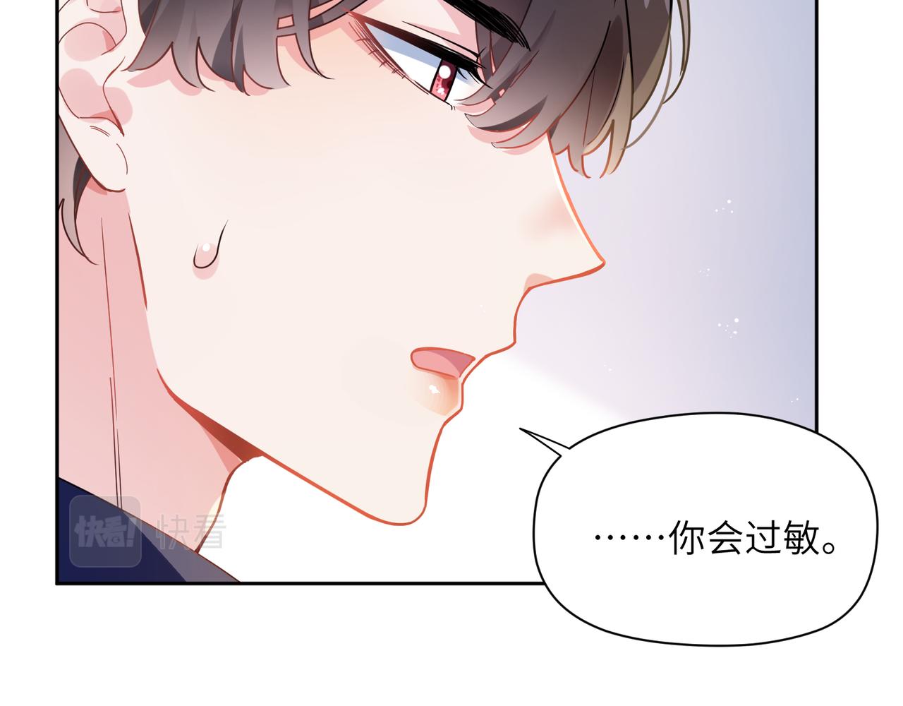 第63话 脱敏治疗55