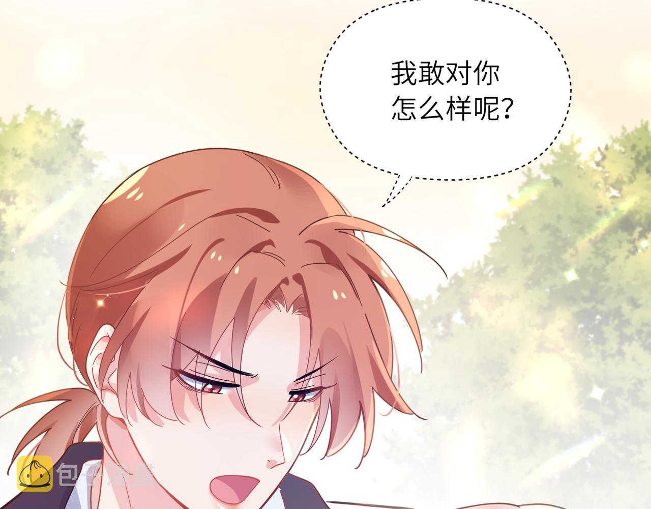 第50话 我们没有关系55