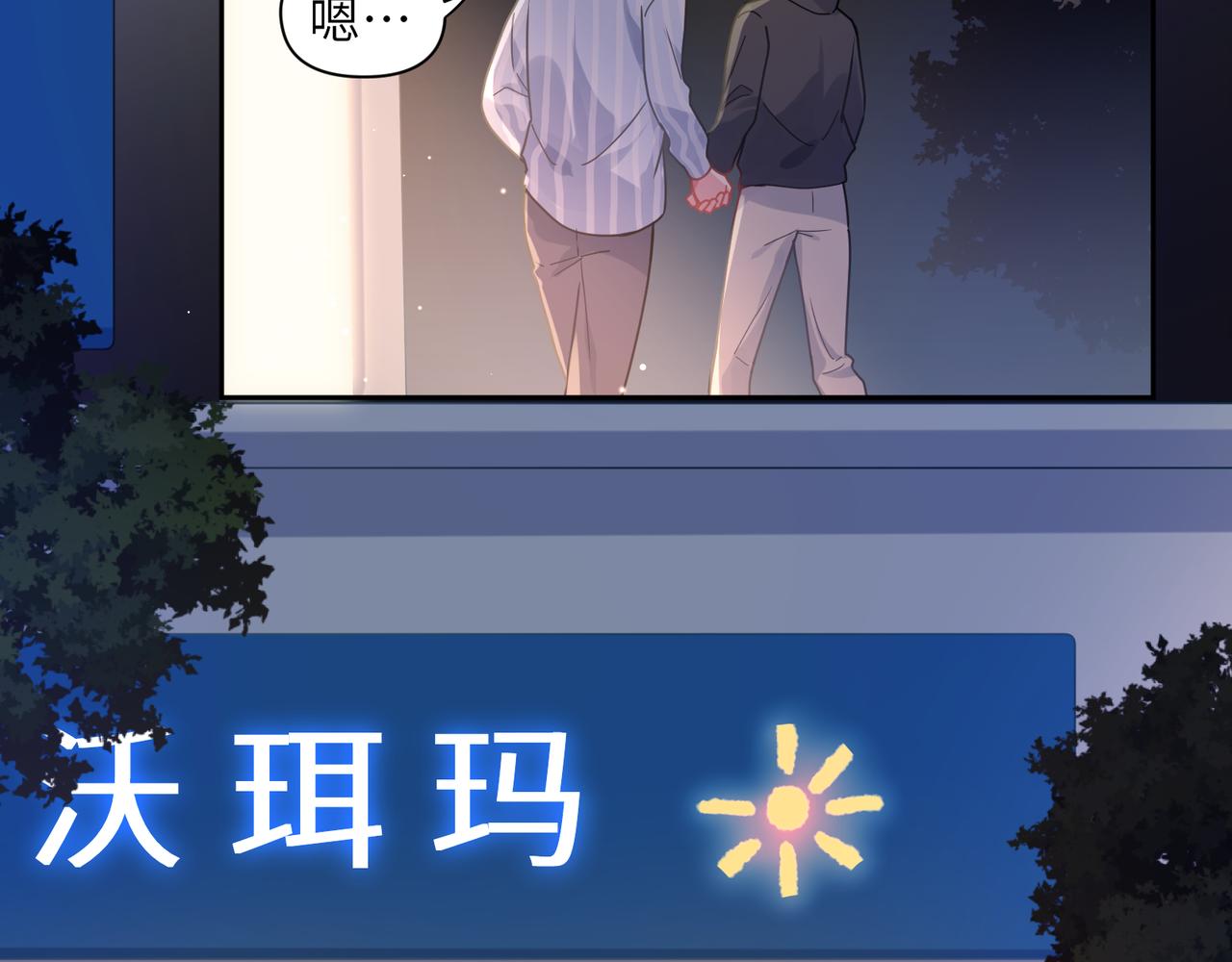 第70话 说到做到21