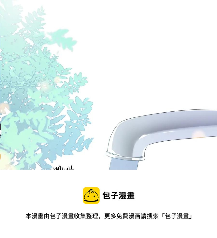 第15话 哥哥喂草莓给你吃4